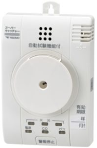 矢崎のガス警報器（１２A・１３用）